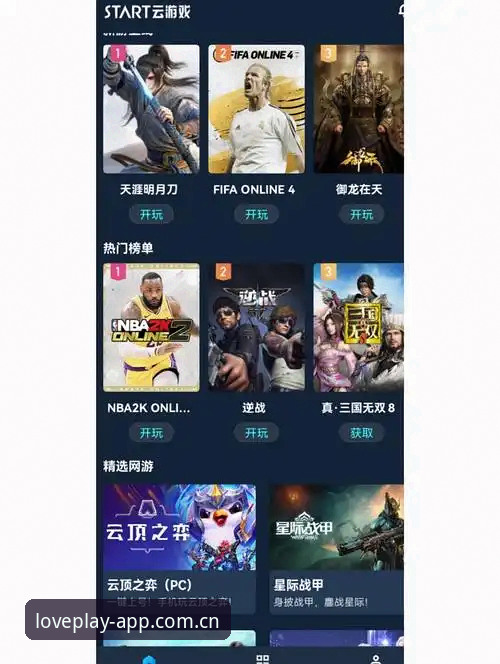 爱游戏APP官方登录 爱游戏平台VS传统电竞社区:更专业的“爱游戏APP官方登录”选择从何入手?