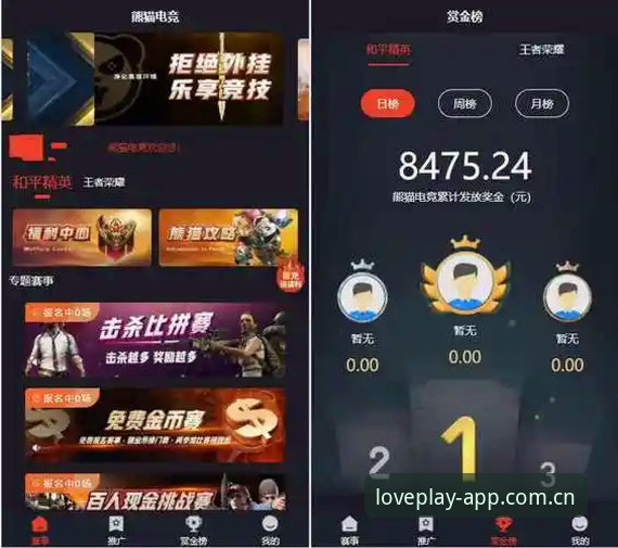 爱游戏电竞数据下载常见问题 爱游戏电竞数据下载常见问题处理指南:从安卓与iOS差异到专属资源获取