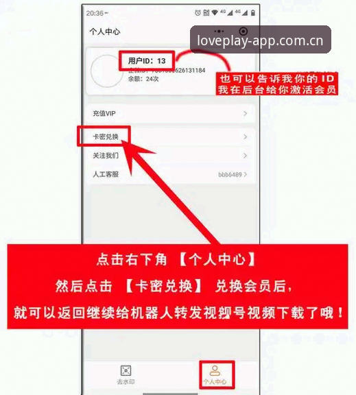 爱游戏平台官方登录体验升级：新手操作指南与最新动态