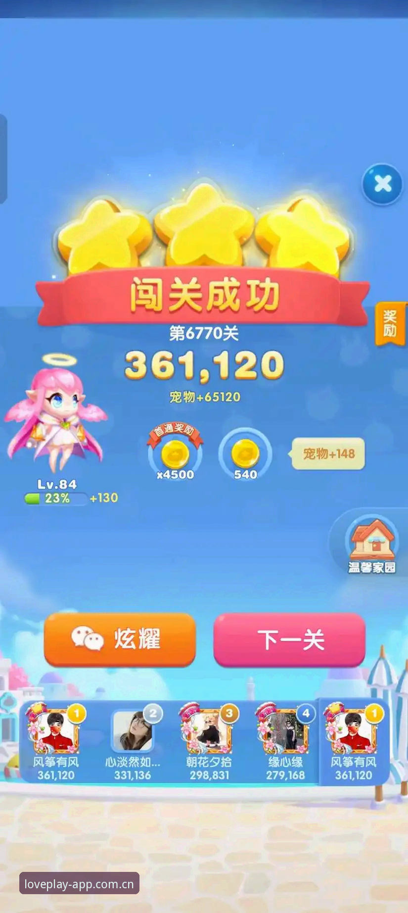 爱游戏中国官网，为什么它让用户从"偶尔打开"变成"天天必看"？