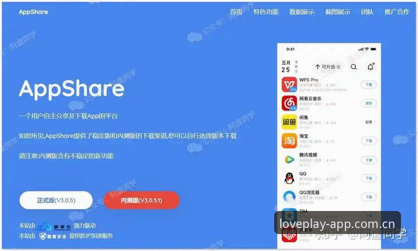 爱游戏APP官方登录 如何判断爱游戏APP官方登录渠道是否靠谱?一个行业观察者的三个追问