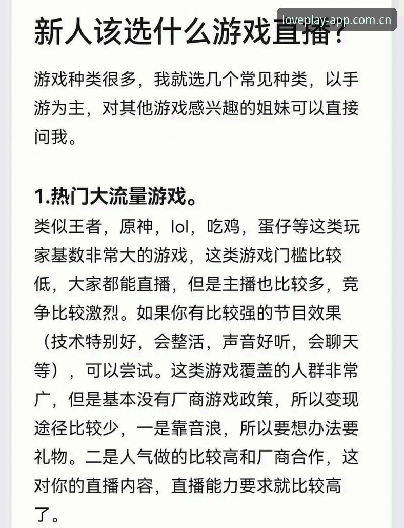 爱游戏平台安全吗？这份实用指南一次说清
